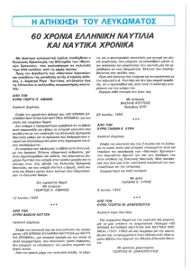 page prev