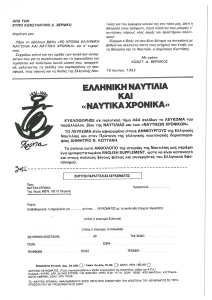 page prev