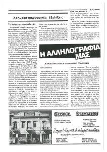 page prev