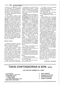page next