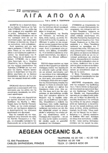 page prev