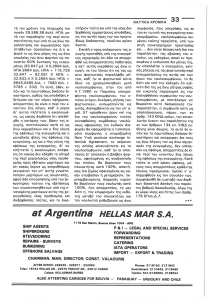 page prev