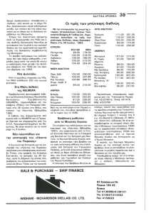 page prev