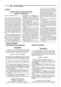 page prev