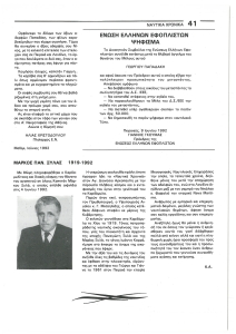 page prev