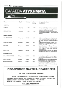 page prev
