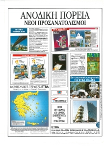 page next
