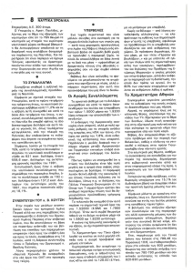 page prev