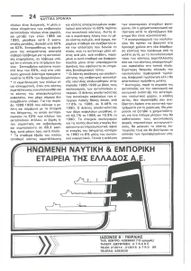page prev