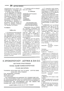 page prev