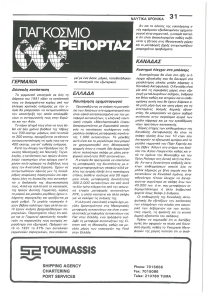 page next