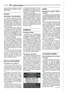 page next