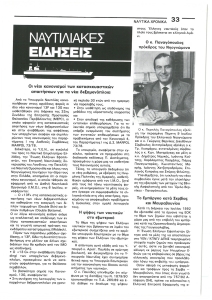 page prev