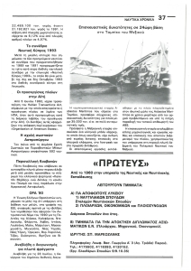 page prev