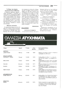page prev