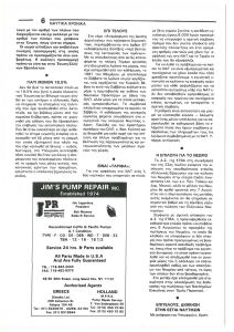 page next