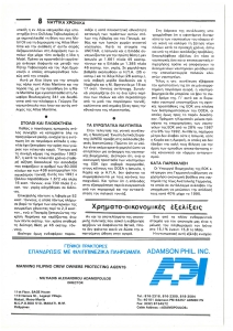 page prev