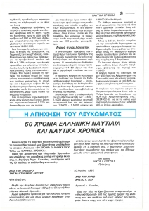 page next