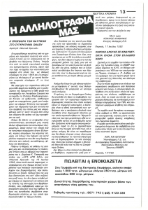 page prev