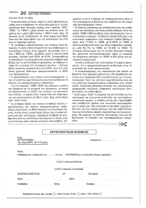 page prev