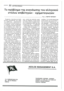 page prev