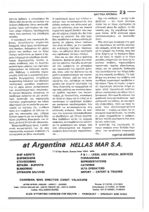 page next