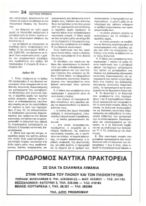 page next