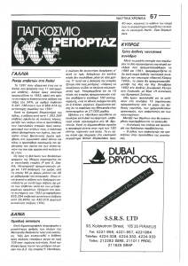 page prev