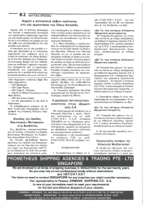 page next