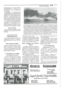 page prev