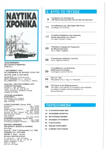 page prev