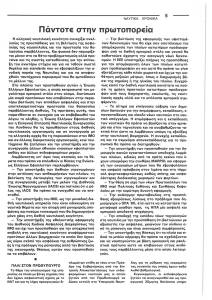 page prev