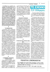 page prev