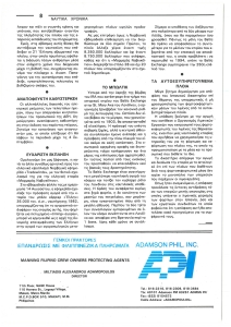 page prev