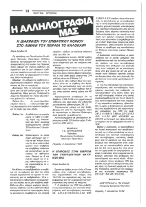 page prev