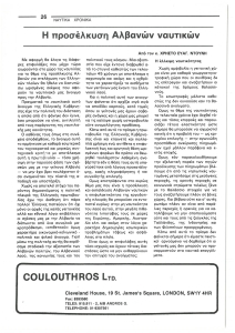 page prev