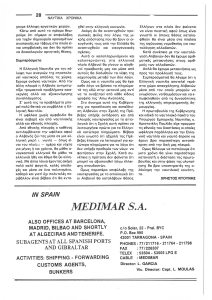 page prev