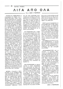 page prev