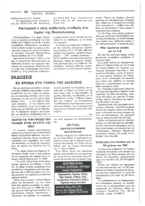 page prev