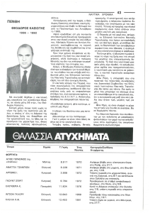 page next