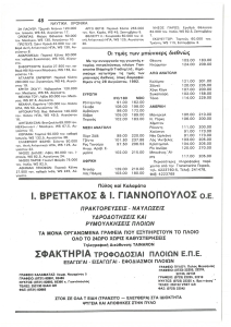 page prev