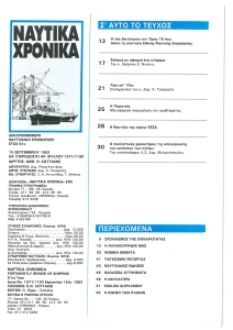 page prev