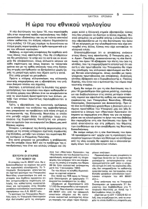 page prev