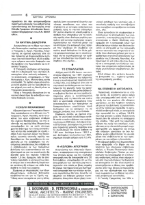 page next