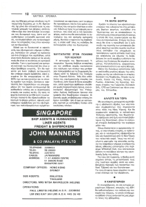 page prev