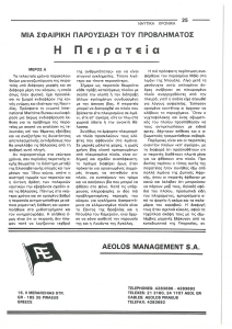 page prev