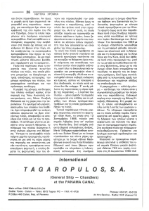 page prev