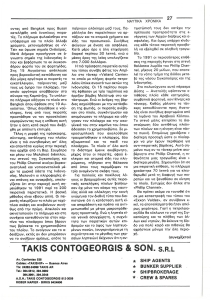 page prev