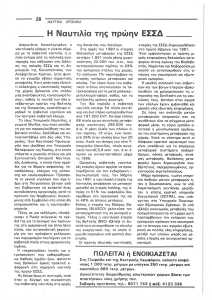 page prev