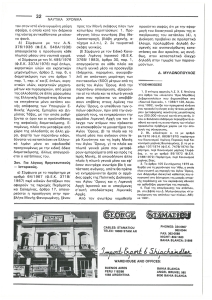 page prev